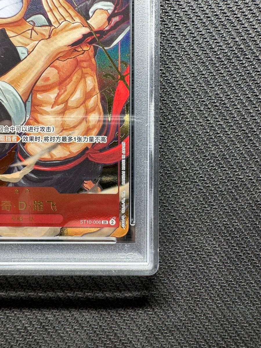 正規品 中国版 ワンピースカード 1st Anniversary 一周年記念 ルフィ