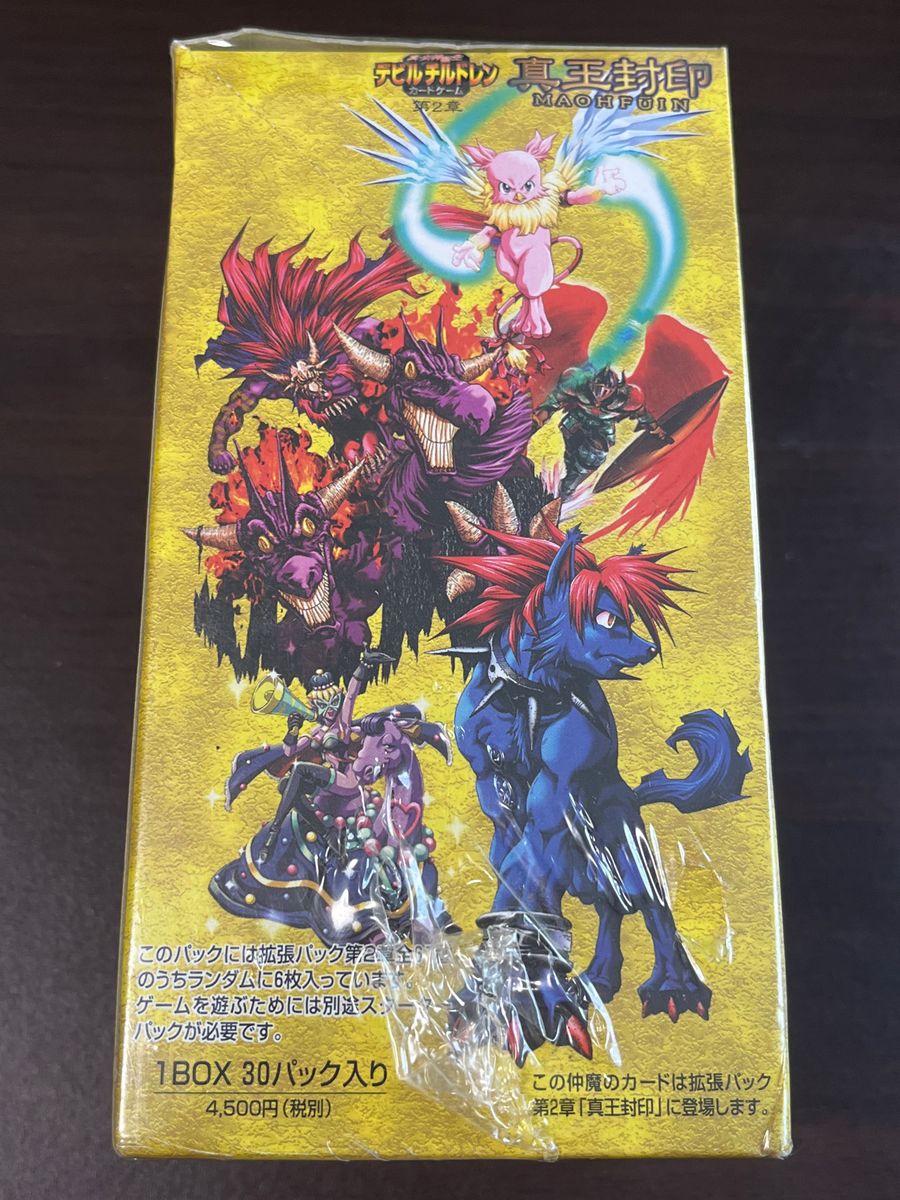 真・女神転生 デビルチルドレン 第2弾 真王封印 未開封BOX 30パック