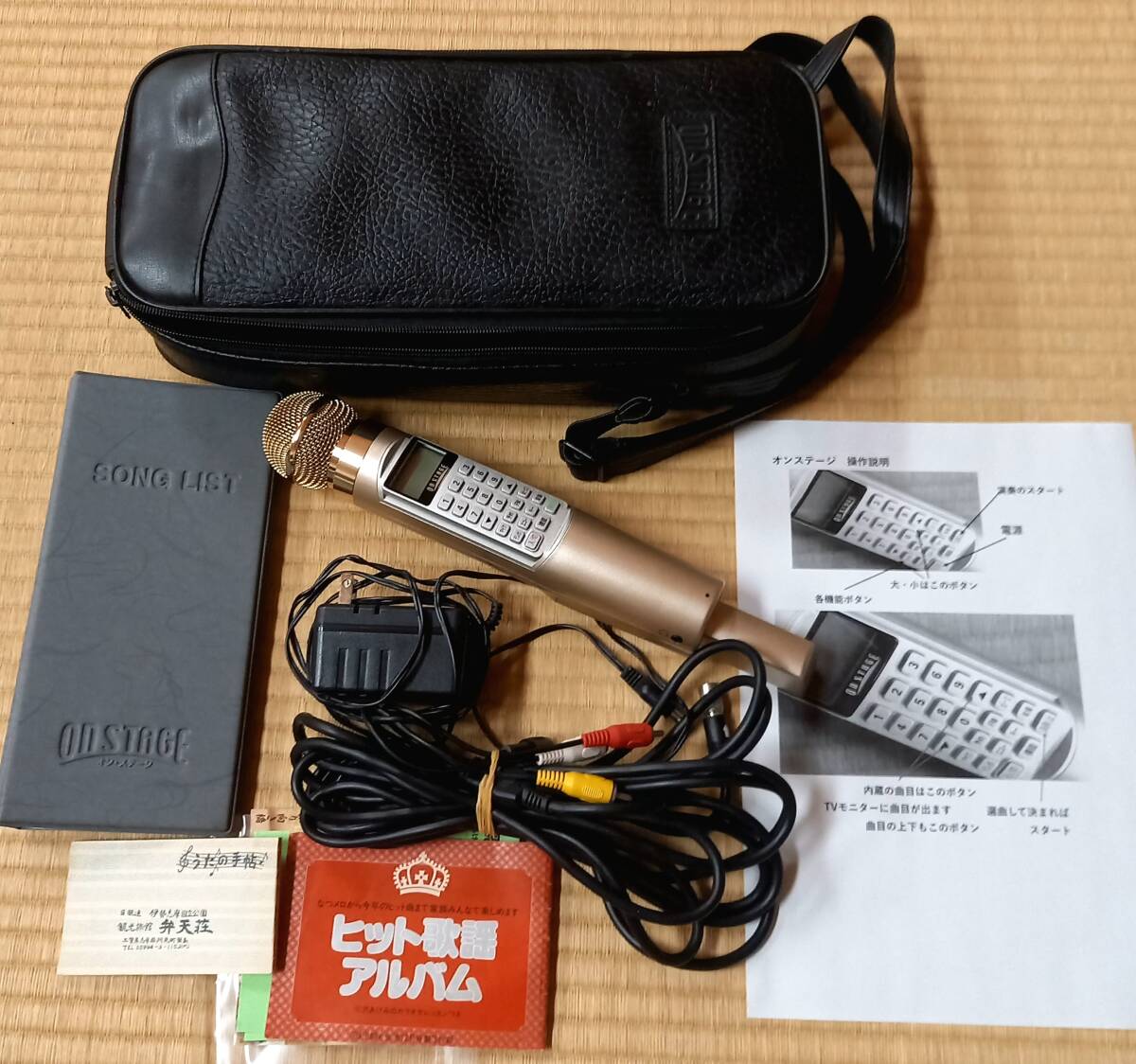 No4 パーソナルカラオケ オンステージ（Z-PK700） 700曲内蔵