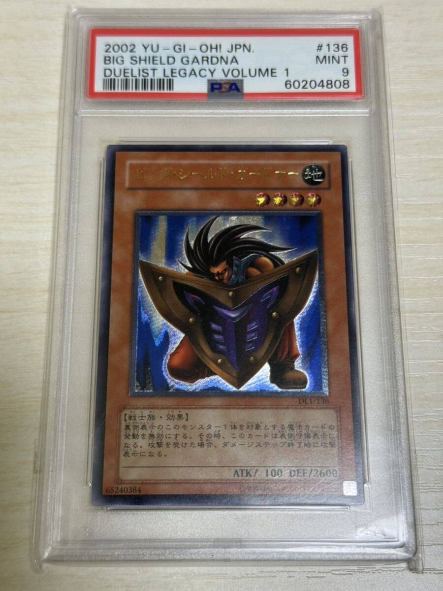 Yahoo!オークション - PSA9 ビッグシールドガードナー レリーフ DL1-13