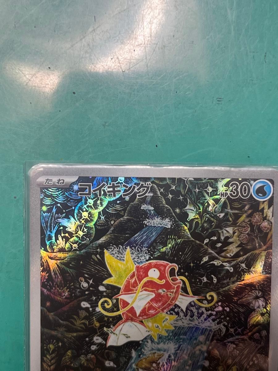 ポケカ コレクション まとめ売り コイキングarや人気chr おまけあり 美
