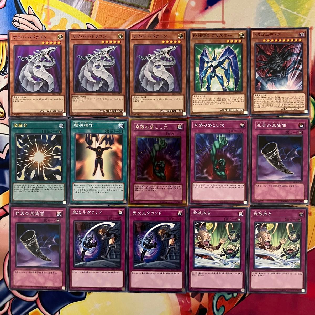 1103環境 HEROビート ヒロビ デッキ ゲートボール 遊戯王｜Yahoo