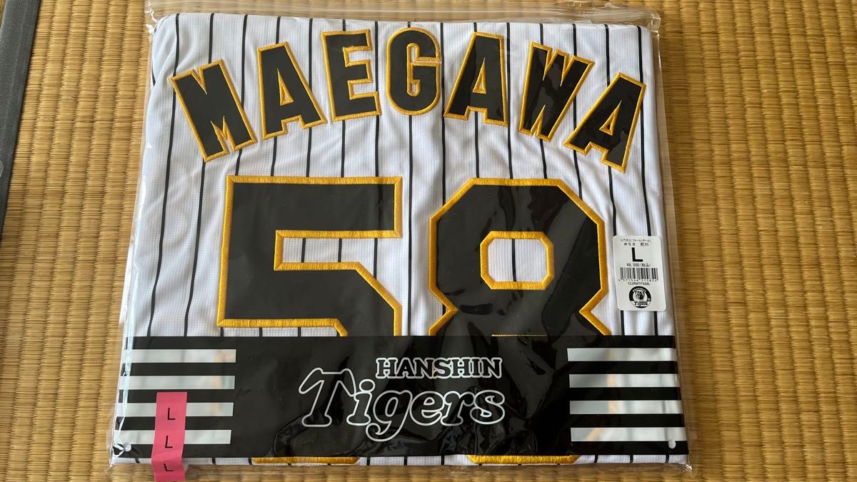阪神タイガース 前川右京 ホームユニフォーム Lサイズ｜Yahoo!フリマ