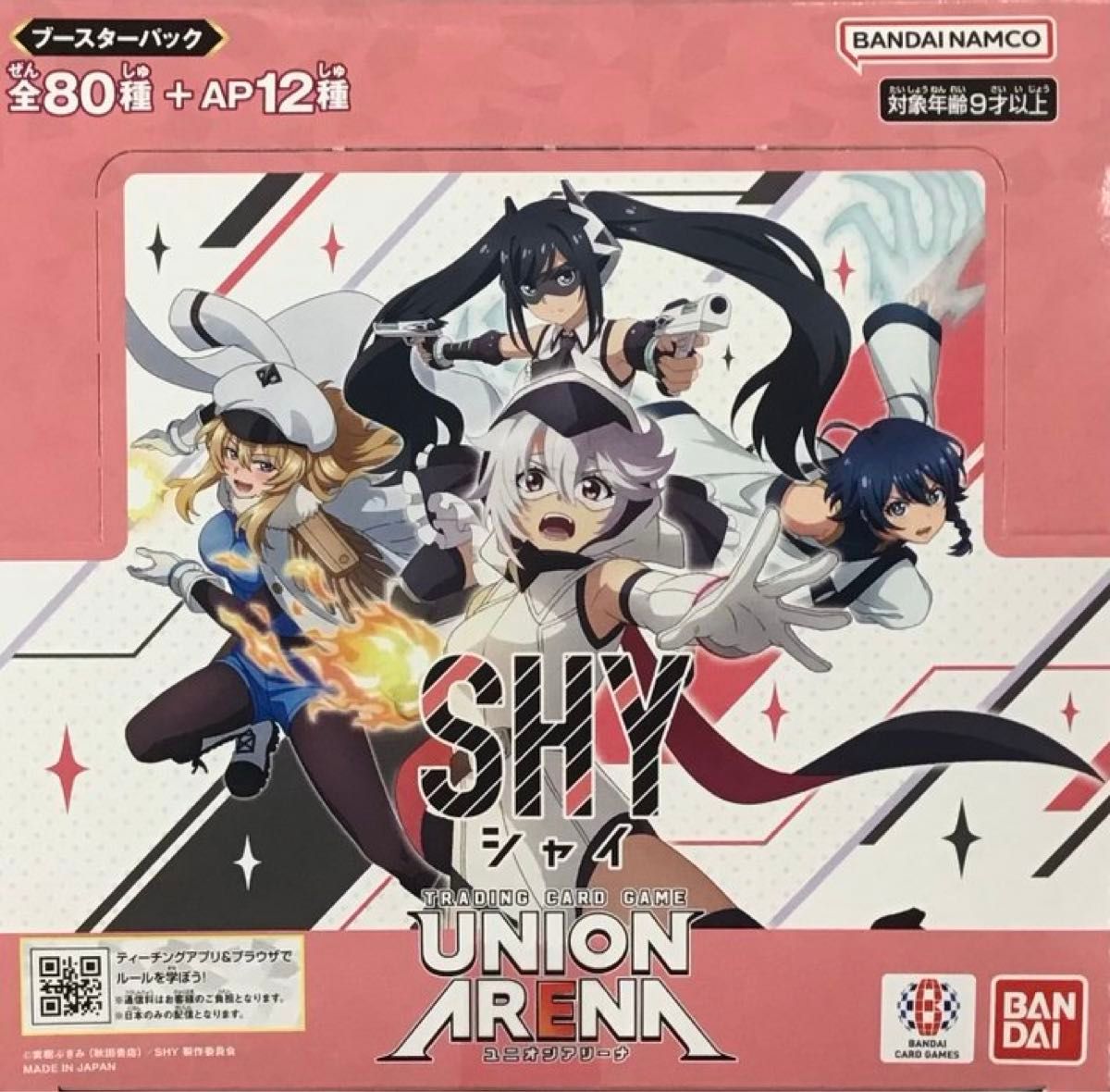 ユニオンアリーナ SHY 1カートン 新品 未開封 シリアル サイン｜Yahoo