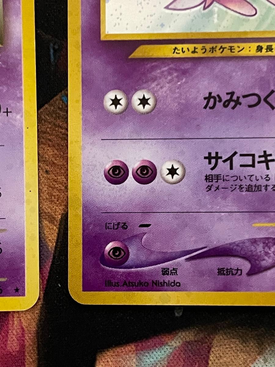 ポケモンカード 旧裏面 わるいエーフィ エーフィ 2枚セット｜Yahoo