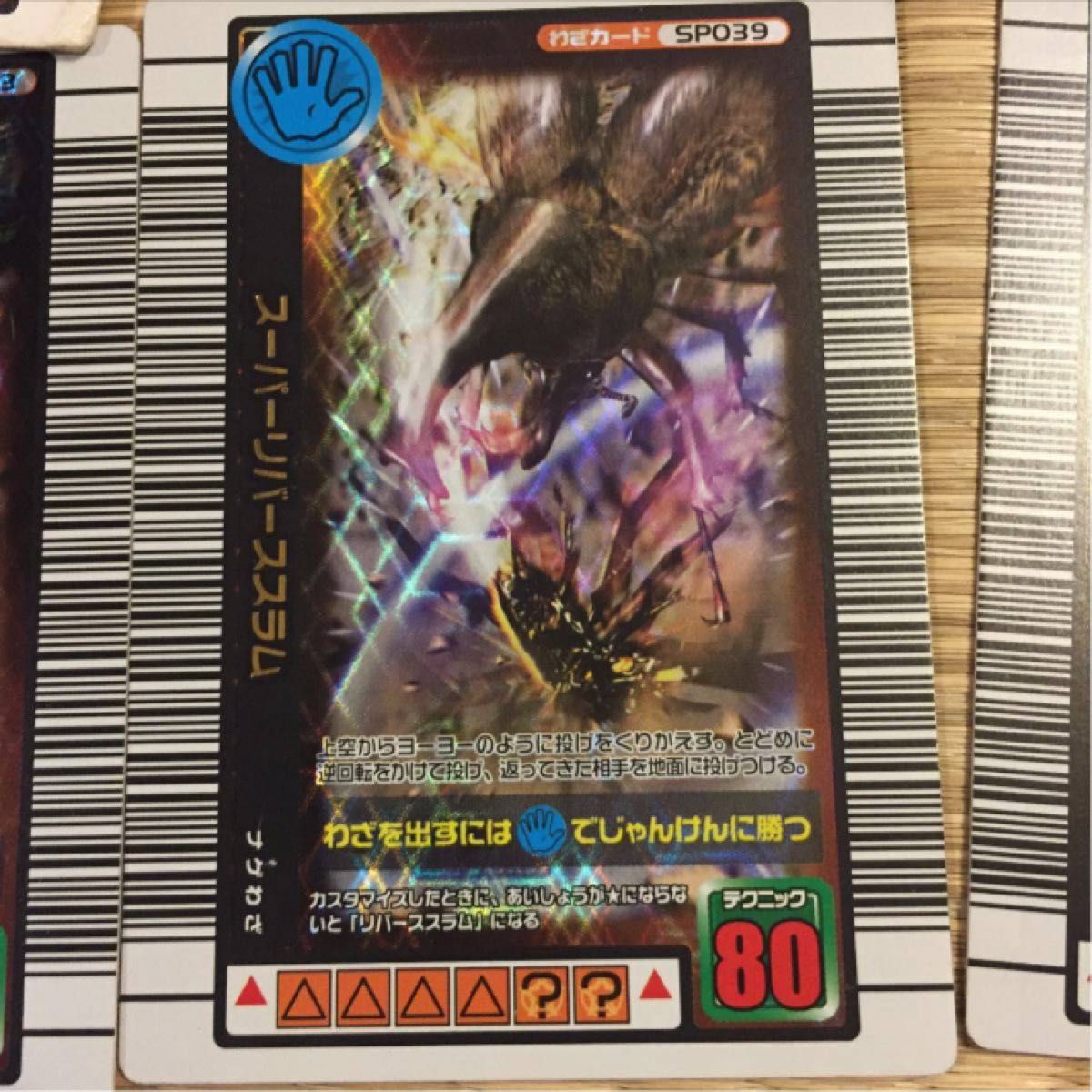 ムシキング 旧カード 05夏限定デザインカード24枚銀1・胴2枚 入り