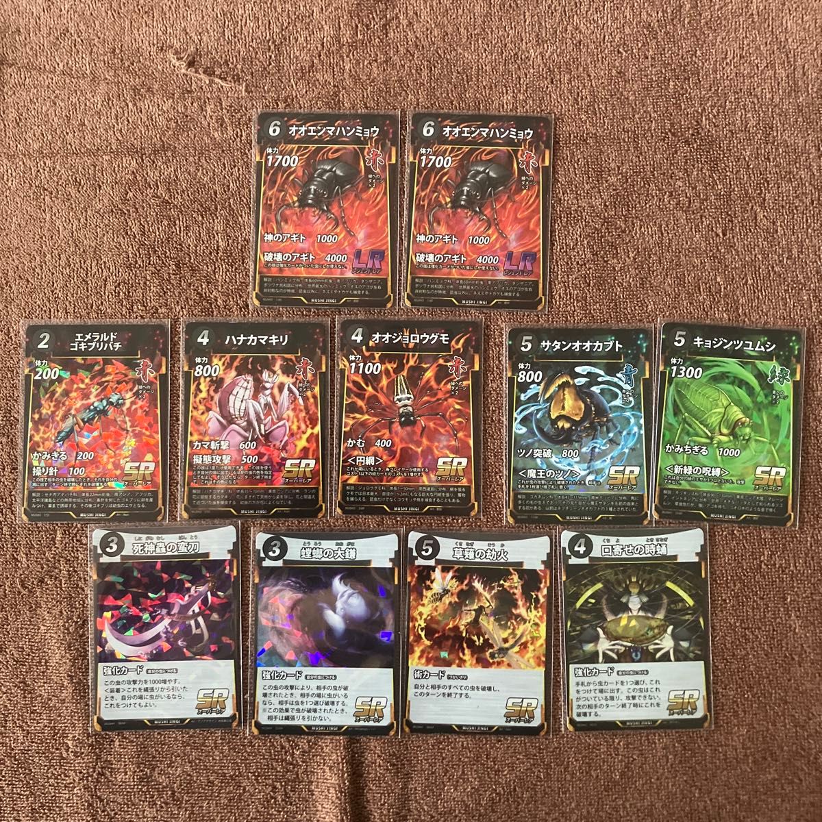 蟲神器 LR SRセット｜Yahoo!フリマ（旧PayPayフリマ）