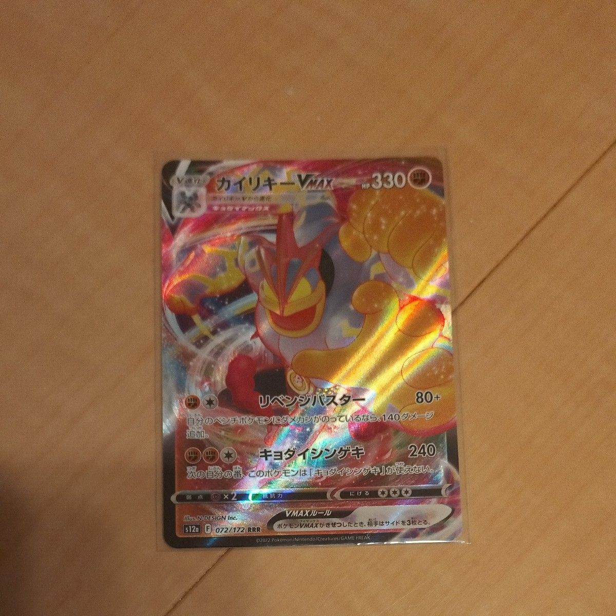 ポケモンカードsarまとめ売り おまけ付き｜Yahoo!フリマ（旧PayPayフリマ）