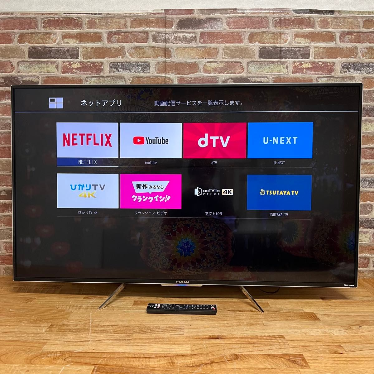 FUNAI 55インチ 4K 液晶テレビ HDD 500GB内蔵 FL-55UD4100 動画アプリ
