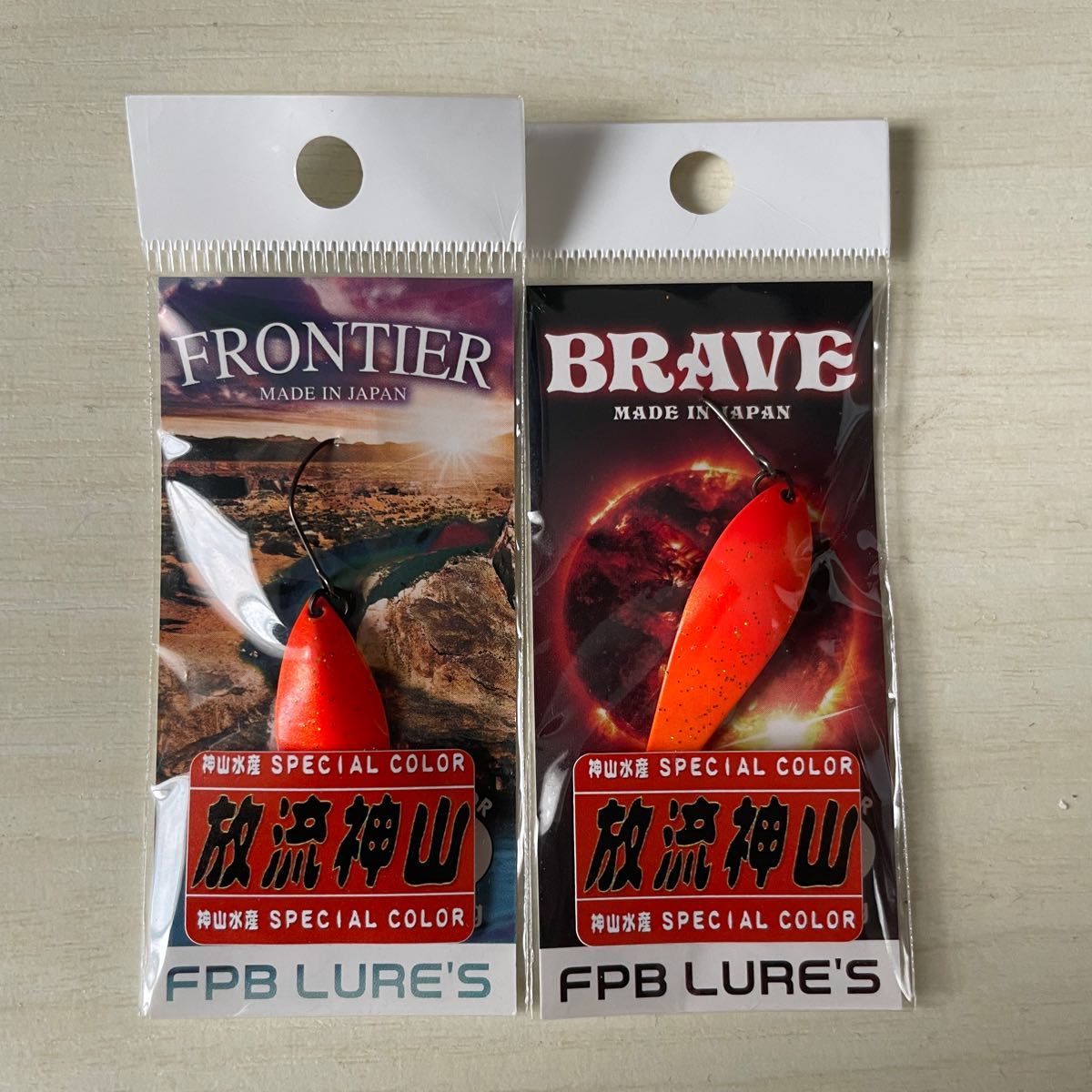 FPB ルアーズオリカラ 放流神山｜Yahoo!フリマ（旧PayPayフリマ）