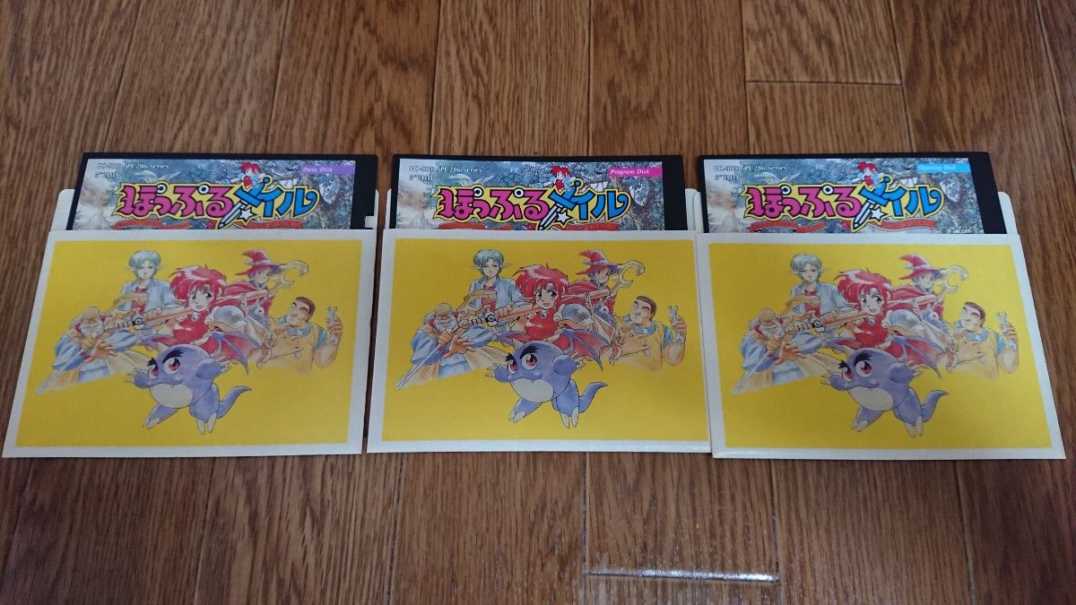 PC-9801 日本ファルコム ぽっぷるメイル 5インチFD版 VM/286/386 ぽっ