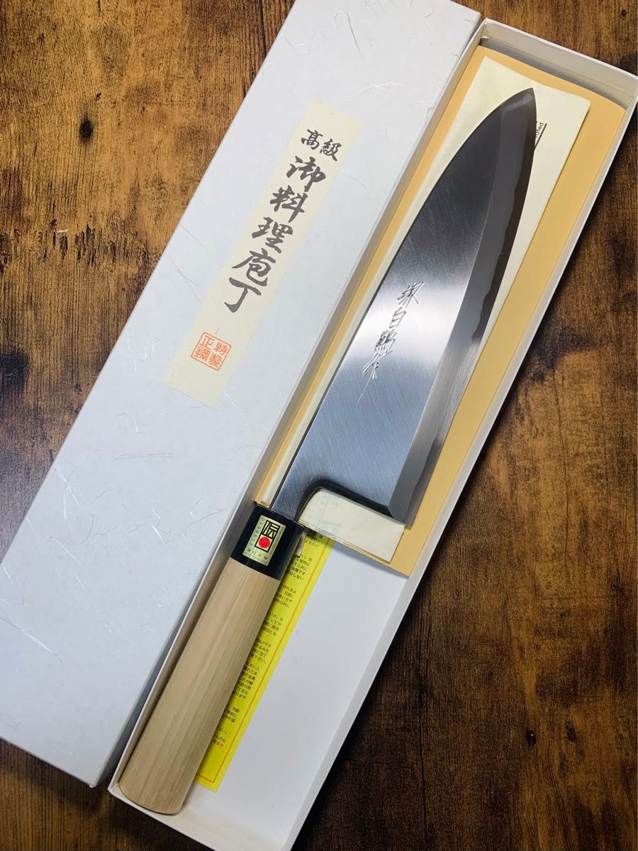 堺打刃物】 大出刃 白ニ鋼 包丁 9寸 水牛角柄｜Yahoo!フリマ（旧PayPay