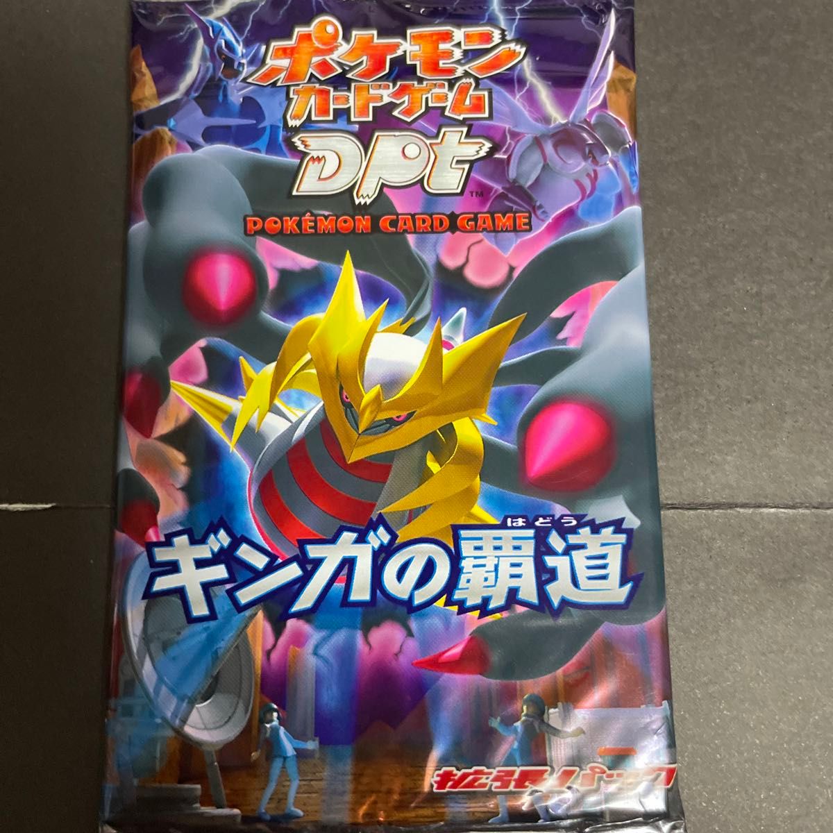 ポケモンカードDpt 拡張パックパック 【ギンガの覇道】【未開封