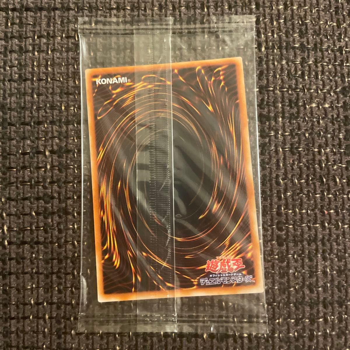 未開封 大嵐 公認大会プロモ ノーマル 遊戯王カード｜Yahoo!フリマ（旧