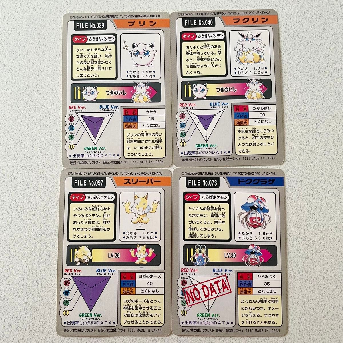 ポケモン カードダス カードゲーム セット まとめ売り