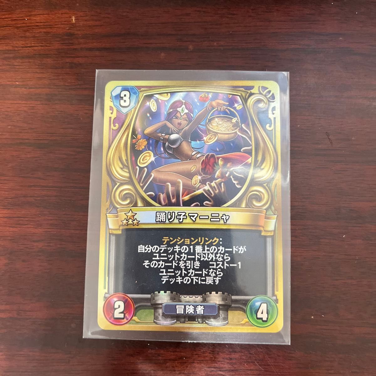 踊り子マーニャ 【ドラゴンクエスト ライバルズ】第10弾プロモーション