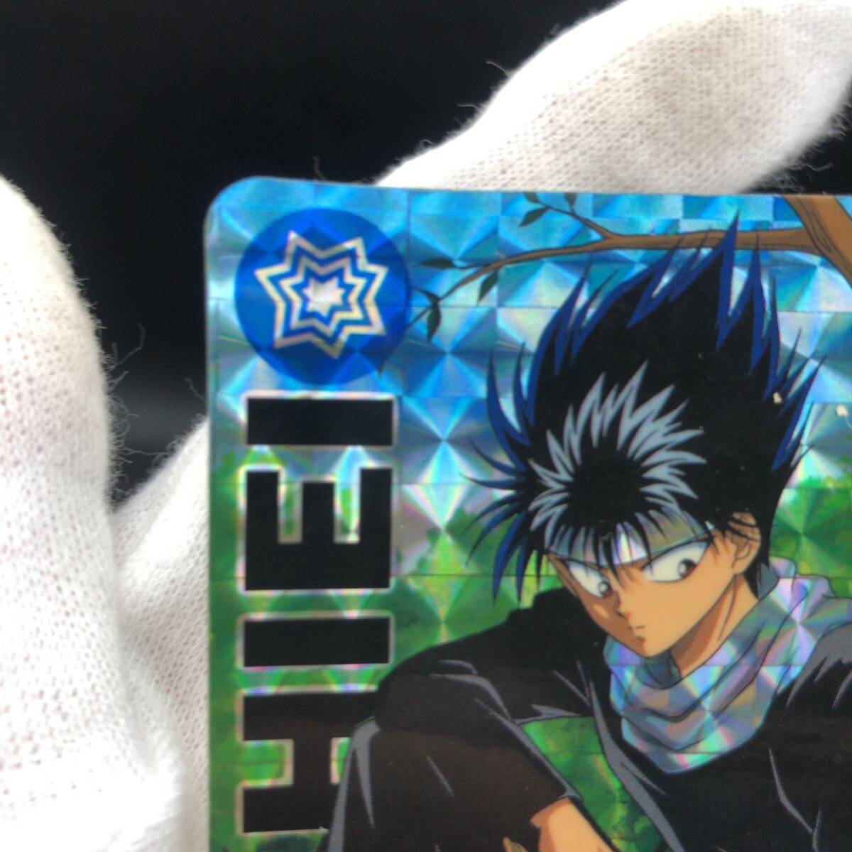 幽遊白書 カードダス No 182 飛影 キラ｜Yahoo!フリマ（旧PayPayフリマ）