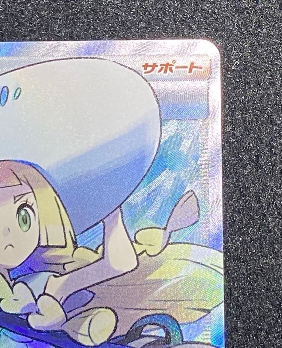 美品 リーリエ 066/060 帽子リーリエ｜Yahoo!フリマ（旧PayPayフリマ）