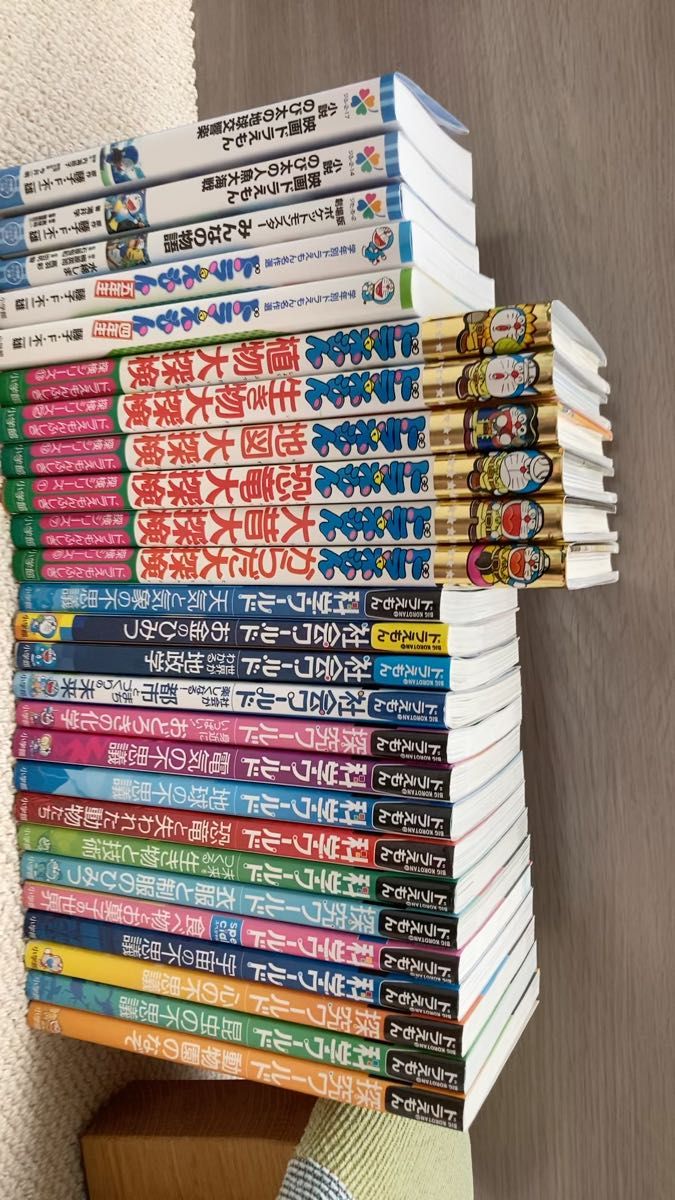 お値下げ可 美品 1冊370円 ドラえもん 学習まんが 科学 探究 社会