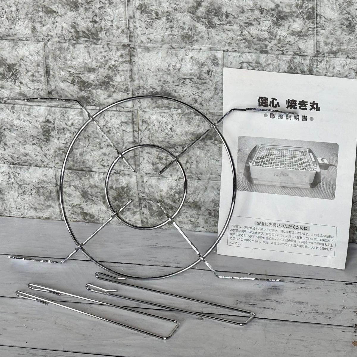 健康ロースター 健心 焼き丸｜Yahoo!フリマ（旧PayPayフリマ）
