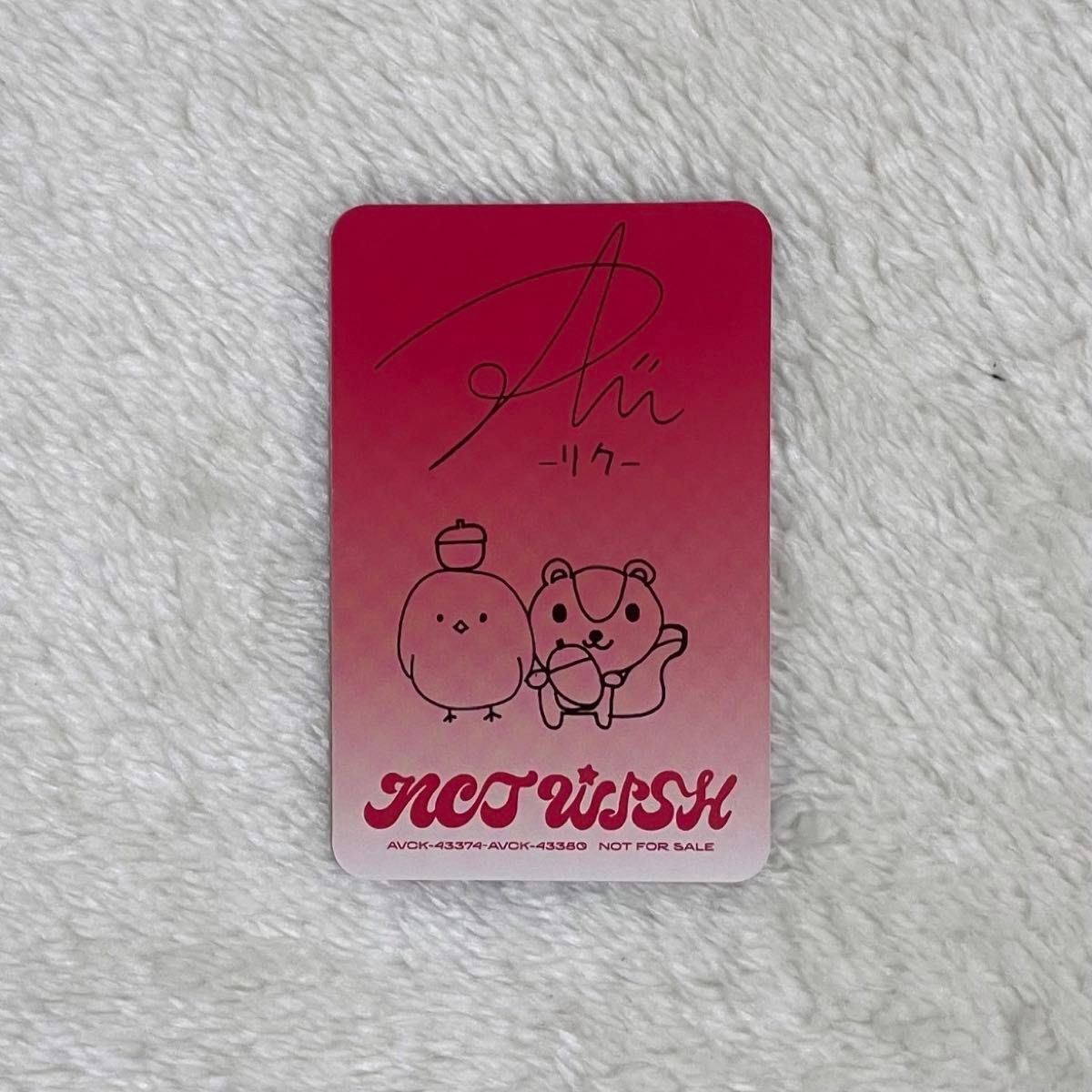 NCT WISH トレカ リク 前田陸 RIKU｜Yahoo!フリマ（旧PayPayフリマ）