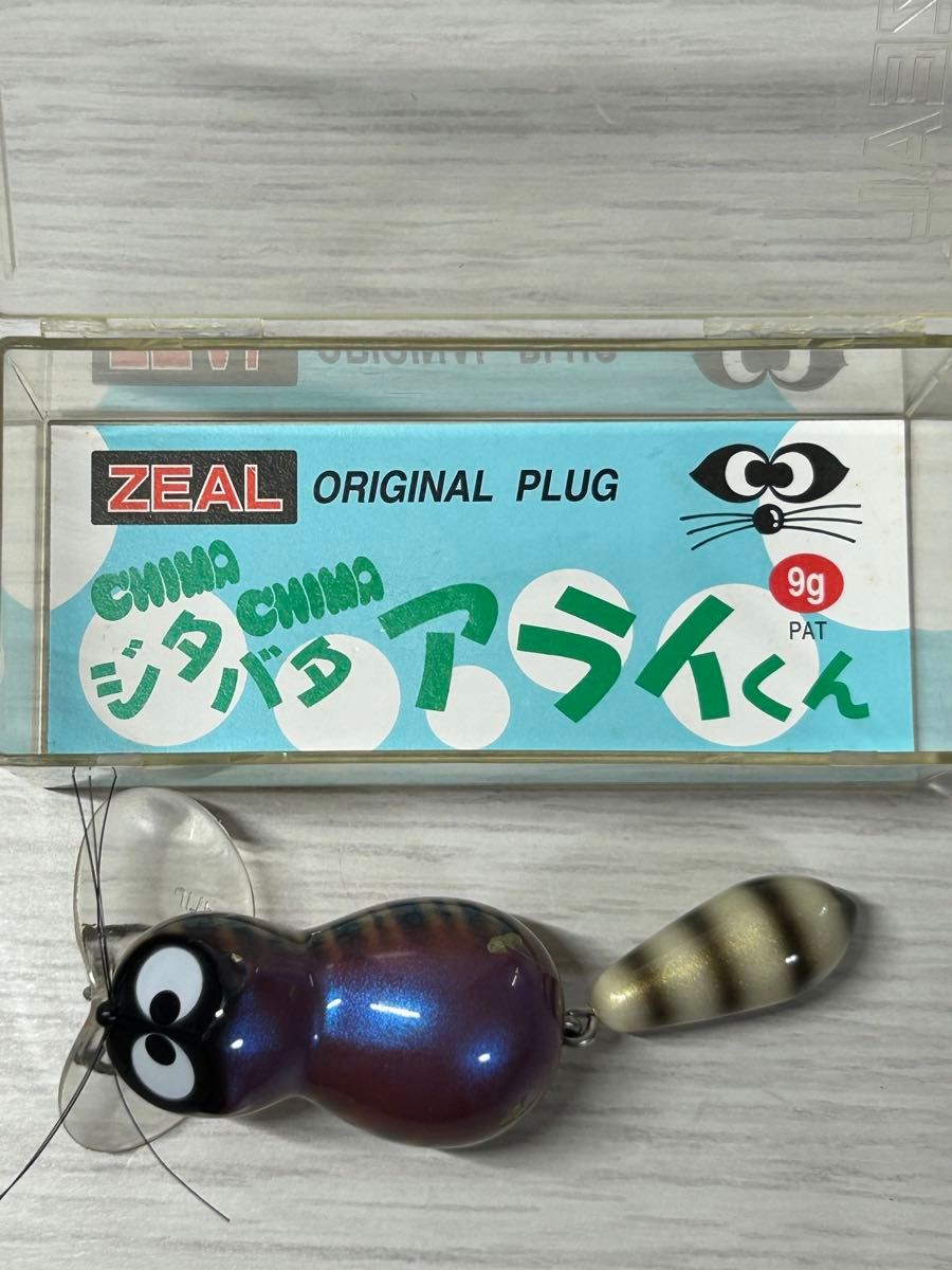 ZEAL ズイール アライくん オールドルアー｜Yahoo!フリマ（旧PayPay
