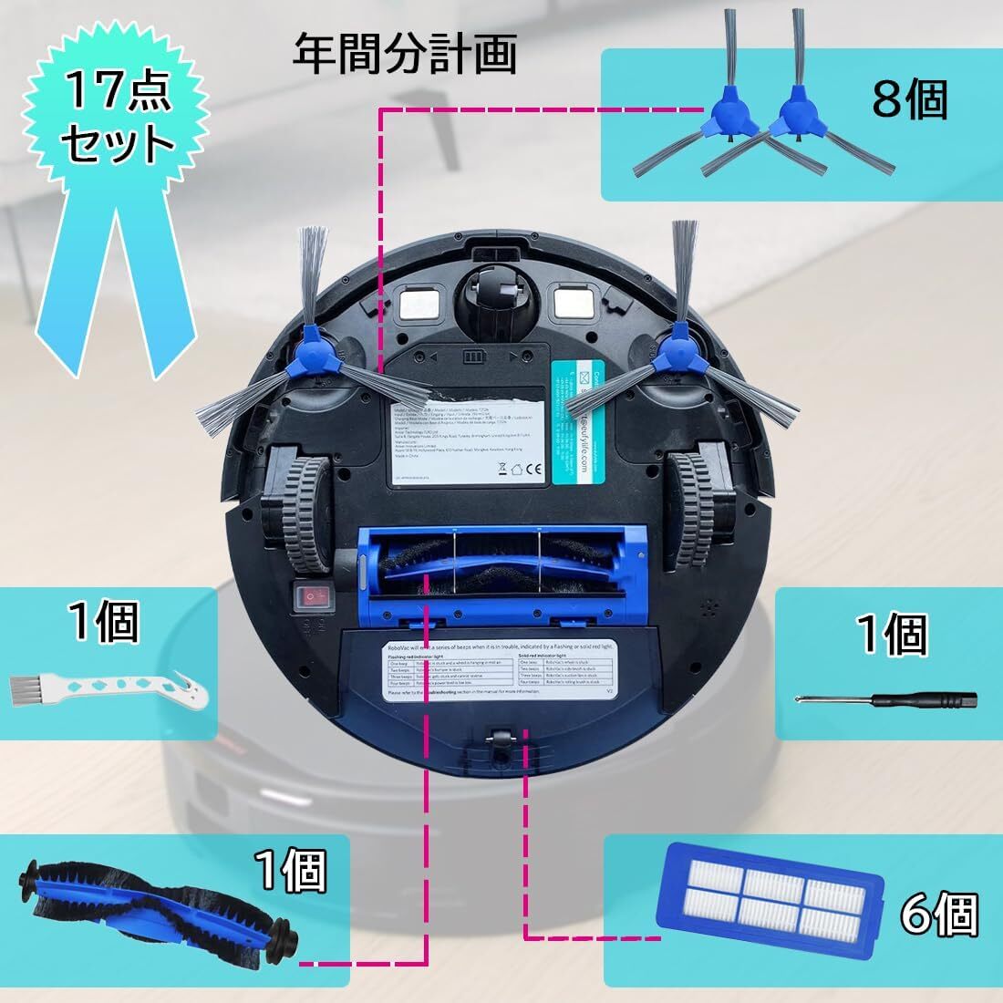 Eufy RoboVac G30/11S Max/15C Max/30C Max/G30 Hybrid ロボット掃除機
