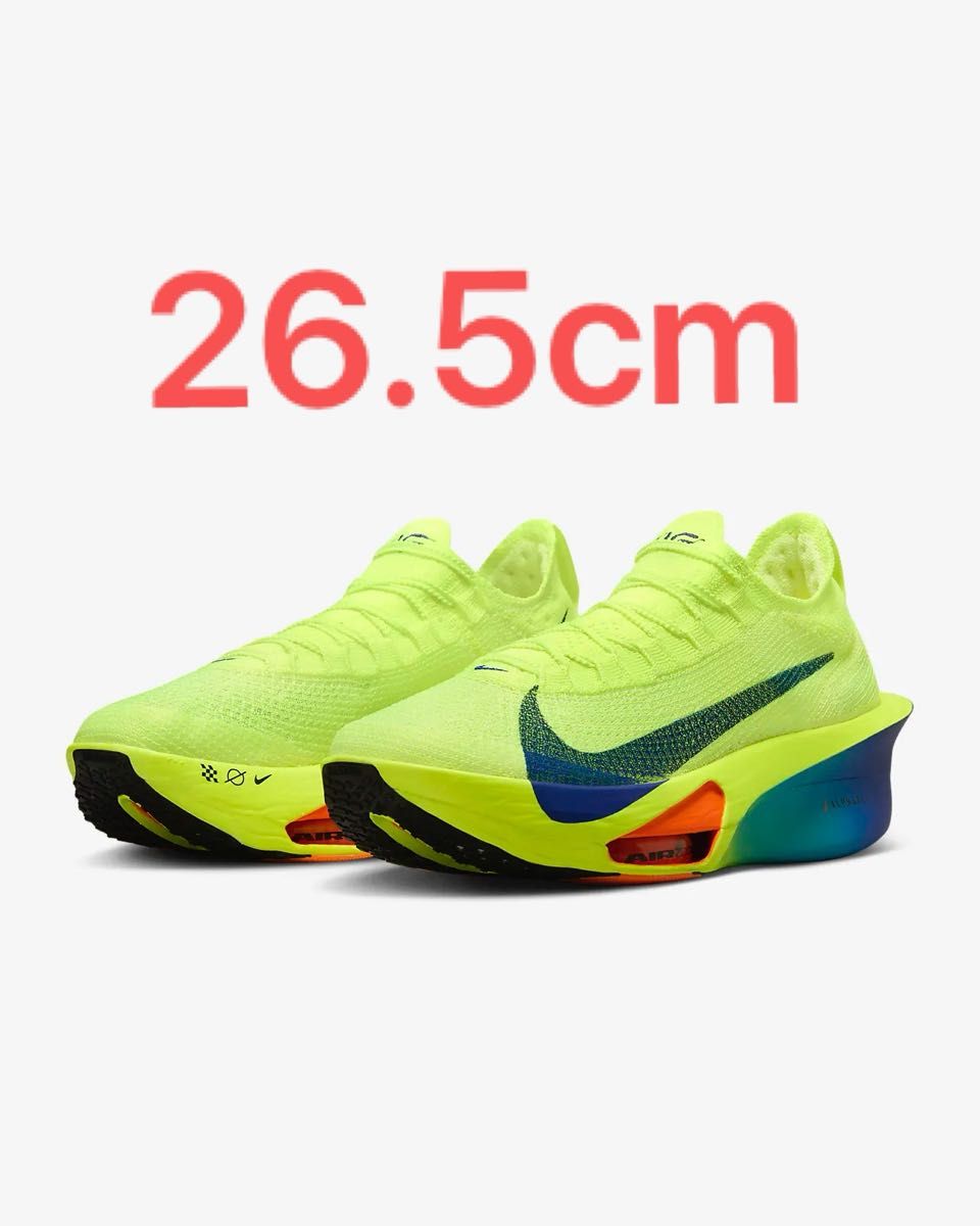 Nike アルファフライ 3 26 5 正規品 メンズ next % 大迫 マラソン
