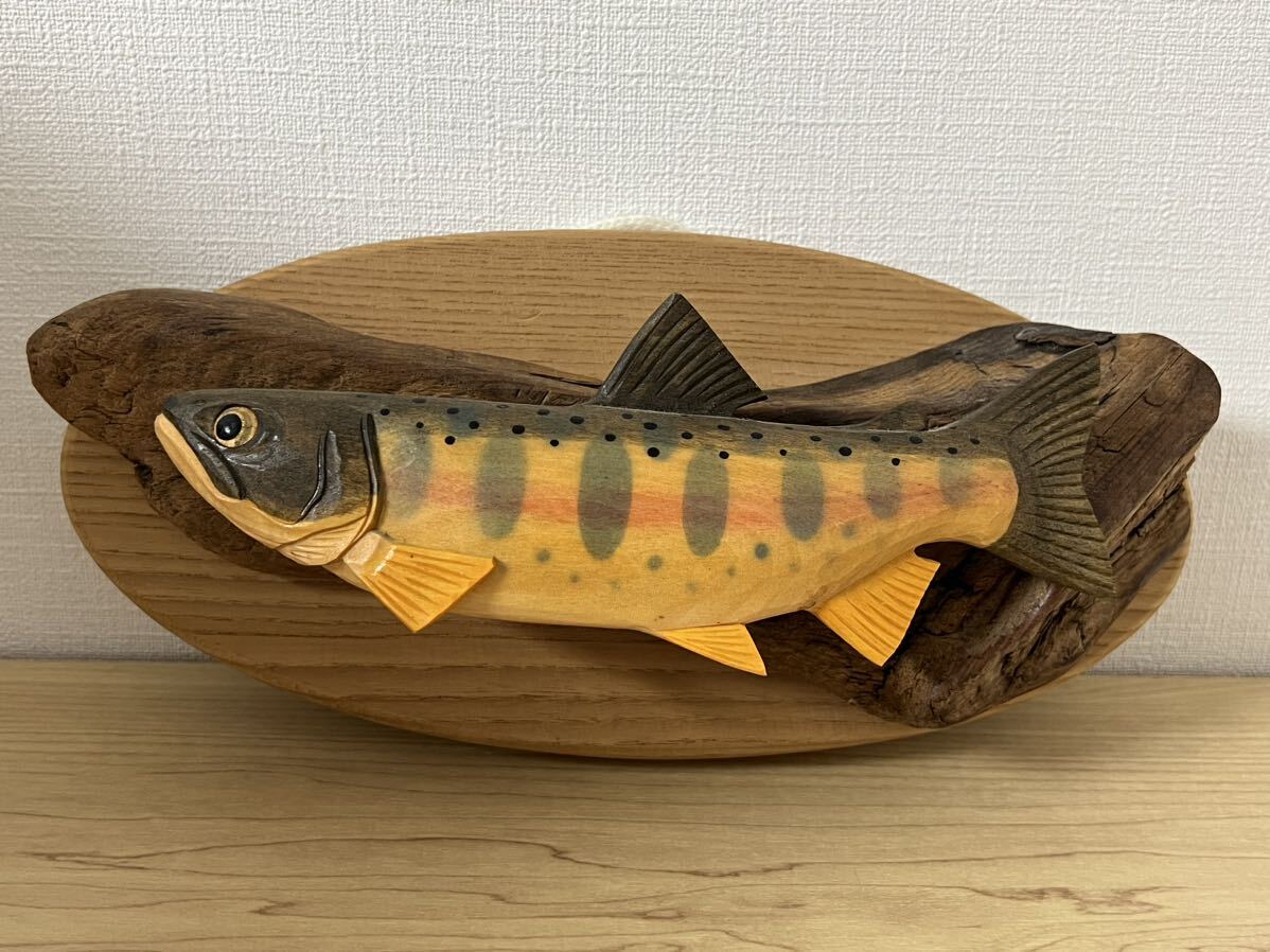 送料無料 極美品 木彫り ハンドメイド 山女魚 ヤマメ トラウト 壁掛け