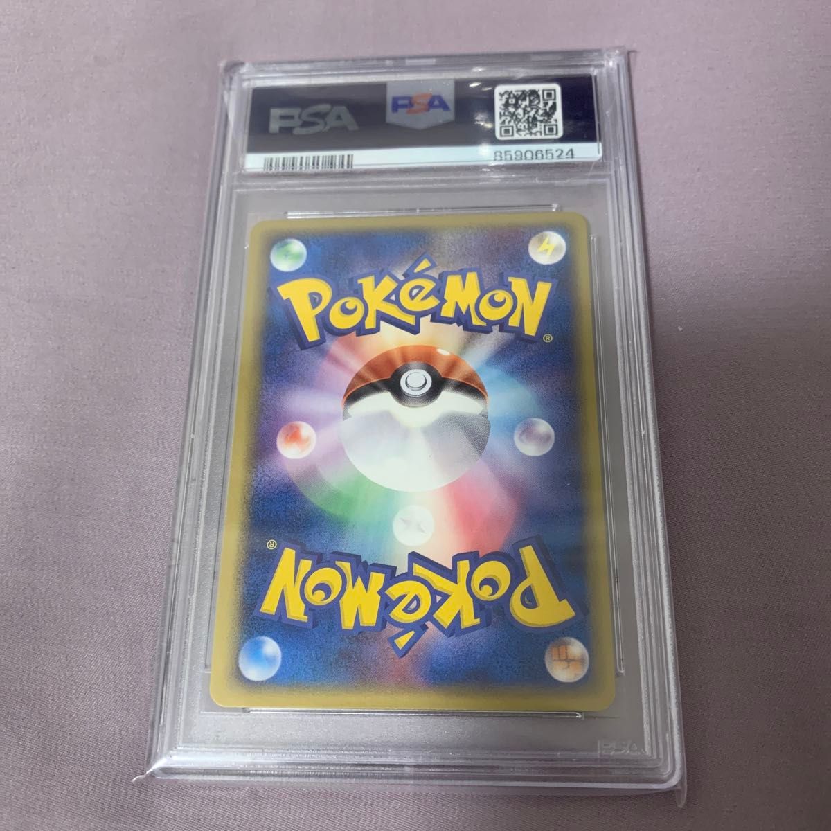 ピカチュウ デルタ種 PSA10｜Yahoo!フリマ（旧PayPayフリマ）