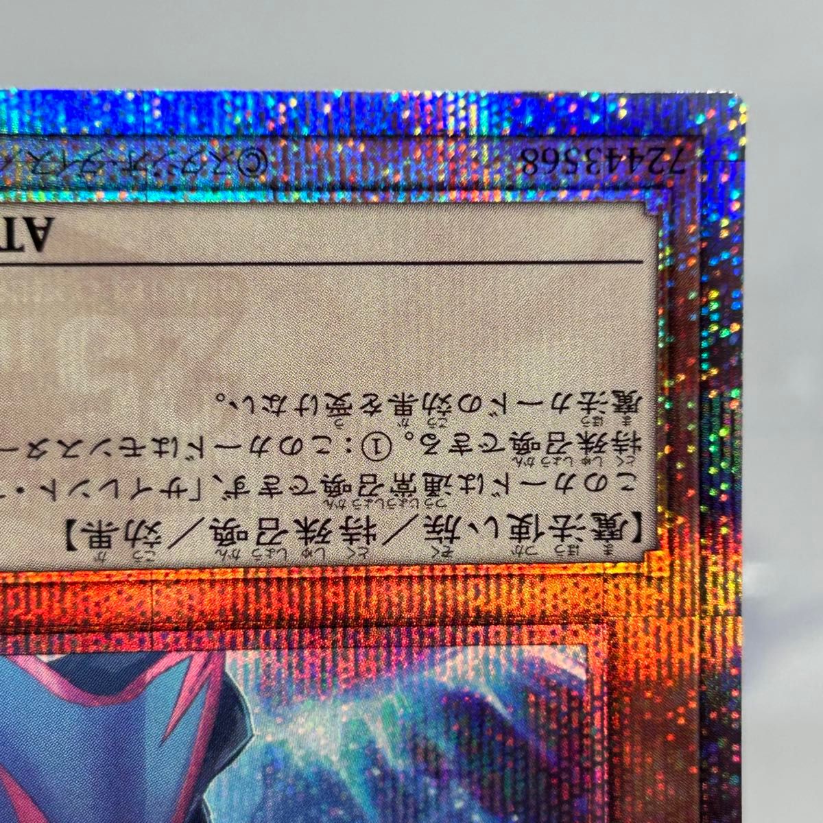 ② サイレント・マジシャン LV8 25th 絵違い｜Yahoo!フリマ（旧PayPay