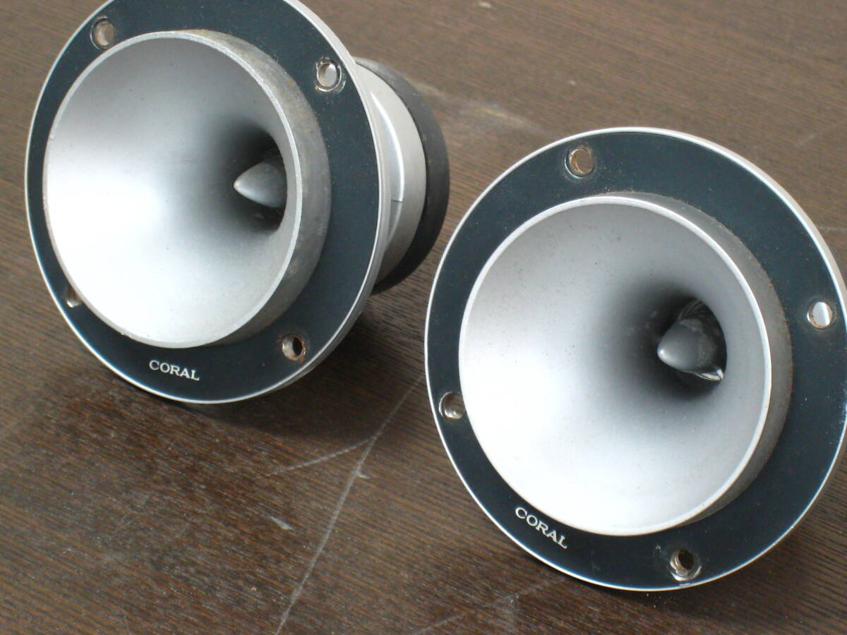 Yahoo!オークション - 【CORAL】 コーラル H-40 ホーンツイーター ペア