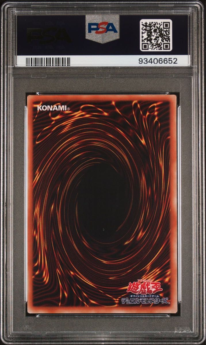 PSA10】 デーモンの召喚 2期 ウルトラレア 遊戯王 極美品 PSA鑑定