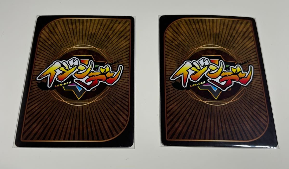 イジンデン第3弾PSR 土方歳三とSR 宮本武蔵｜Yahoo!フリマ（旧PayPay