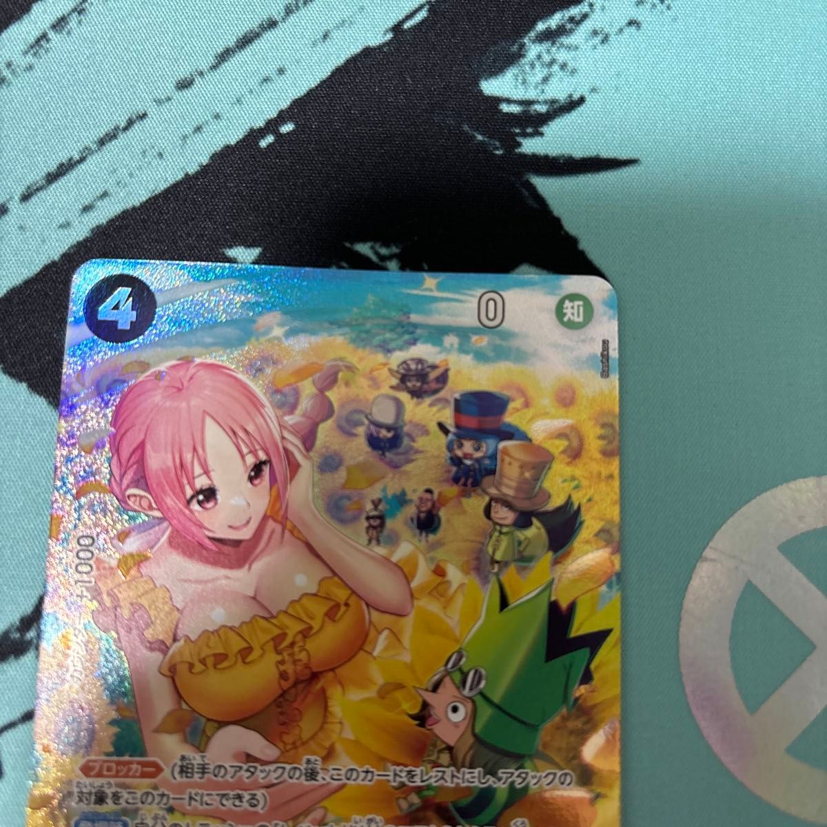 ワンピースカードゲーム レベッカ 双璧の覇者 sp パラレル ワンピカ