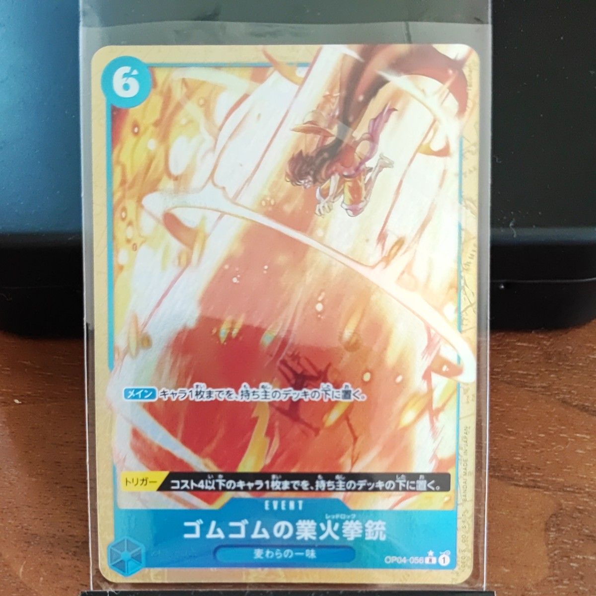 ワンピースカードゲーム パラレル ゴムゴムのレッドロック｜Yahoo