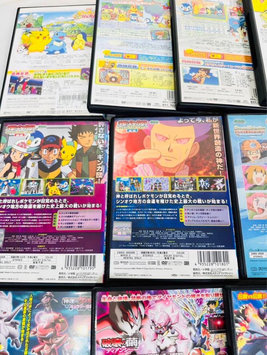 ☆44本セット☆ 劇場版 ポケモン DVD ケース付き