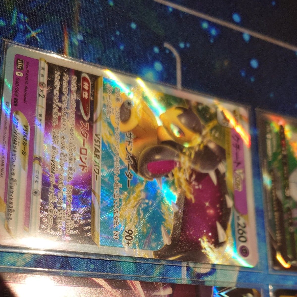 ポケモンカード SR RRR RR まとめ売り セット｜Yahoo!フリマ（旧PayPay