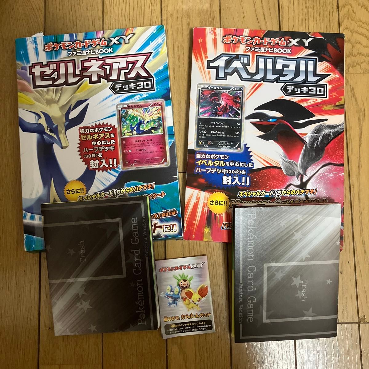 ポケモンカード xy ゼルネアス イベルタル デッキ30 ファミ通ナビbook