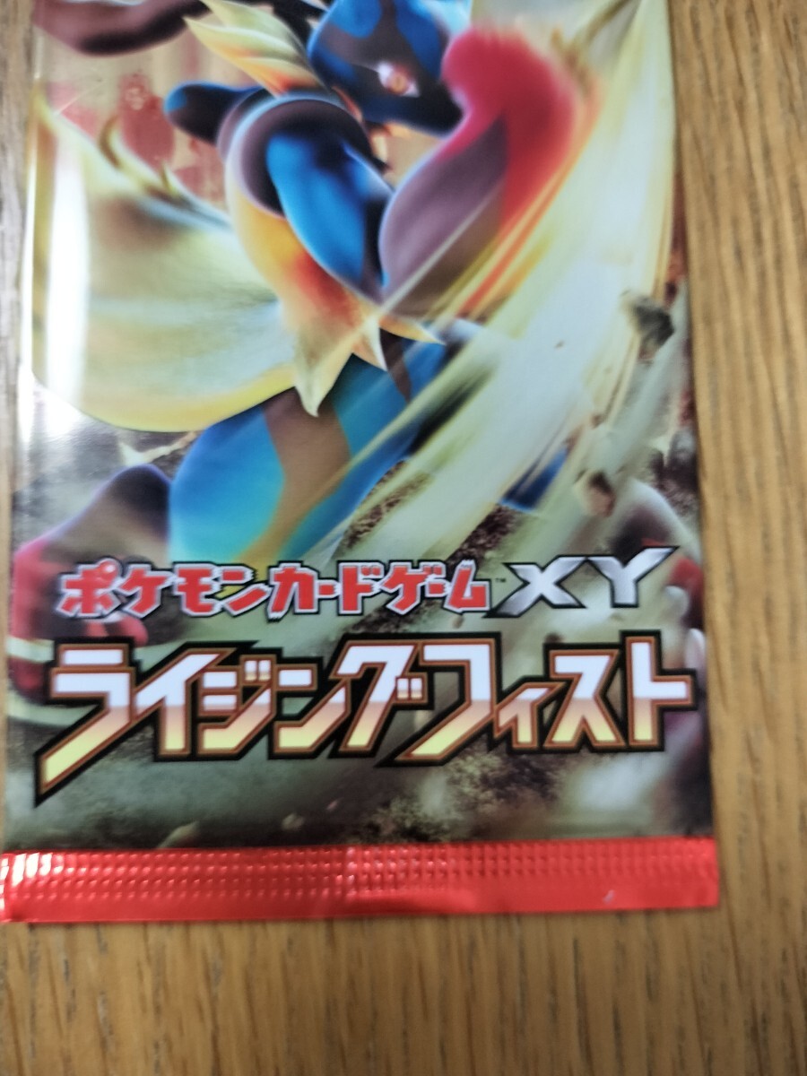 ポケモンカードゲーム ライジングフィスト xy3 拡張パック 未開封