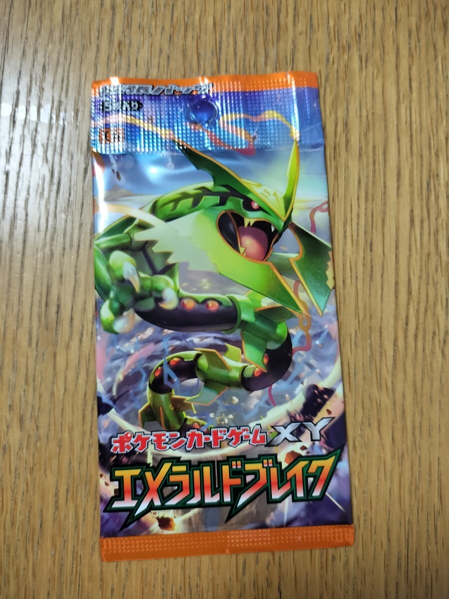 ポケモンカード 拡張パック エメラルドブレイク 廃盤 絶版 xy 未開封