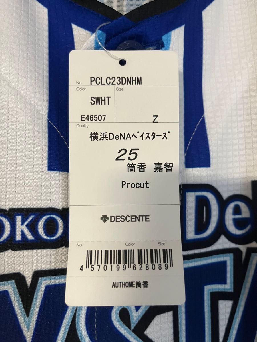 横浜DeNAベイスターズ オーセンティックユニフォーム #25筒香嘉智