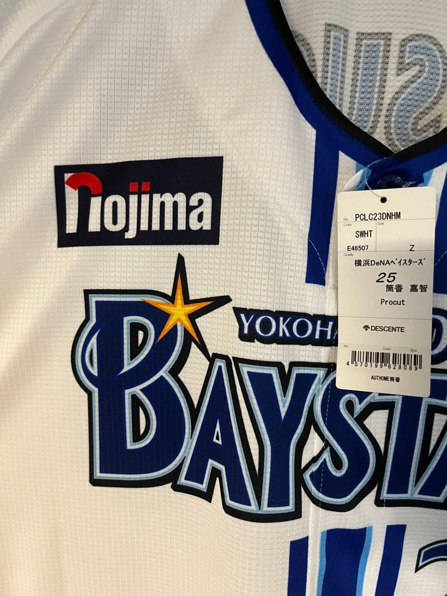 横浜DeNAベイスターズ オーセンティックユニフォーム #25筒香嘉智