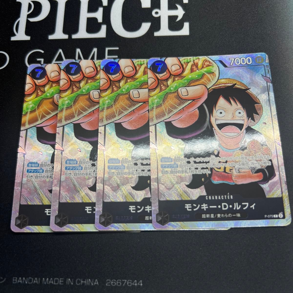 ワンピースカード 最強の3兄弟パック ルフィ｜Yahoo!フリマ（旧PayPay