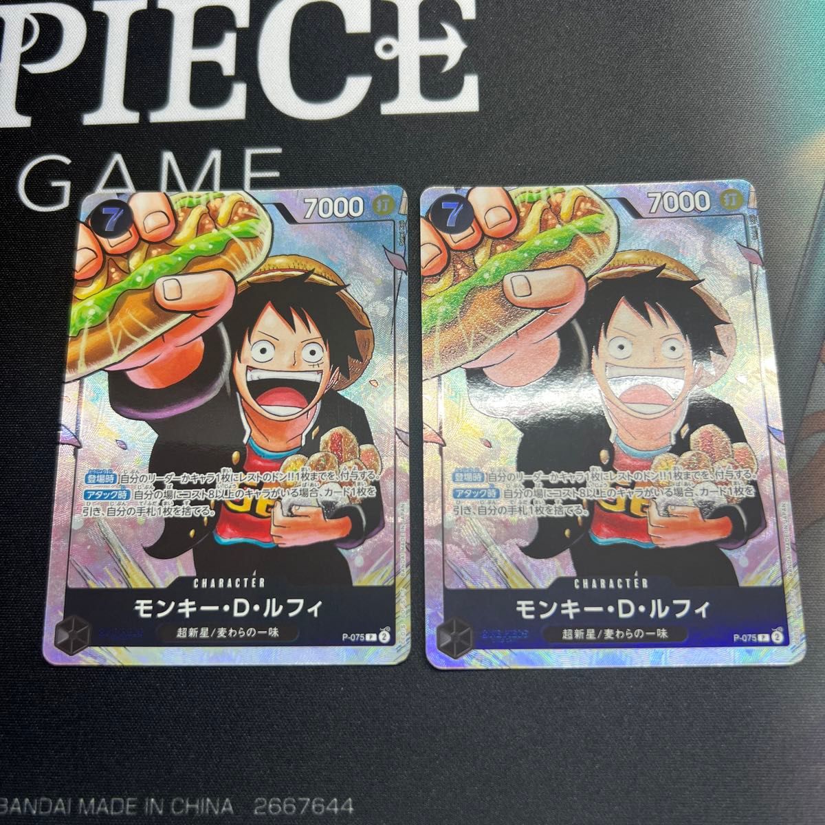 ワンピースカード 最強の3兄弟パック ルフィ｜Yahoo!フリマ（旧PayPay