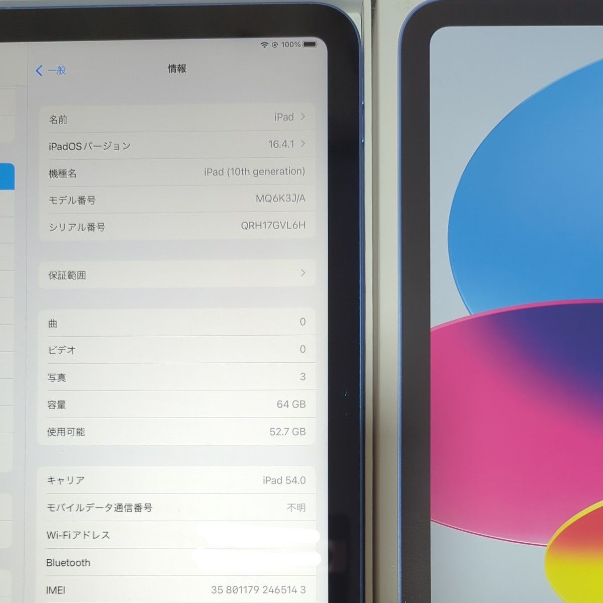 iPad 10 9インチ 第10世代 Cellular + Wi-Fiモデル 64GB Blue