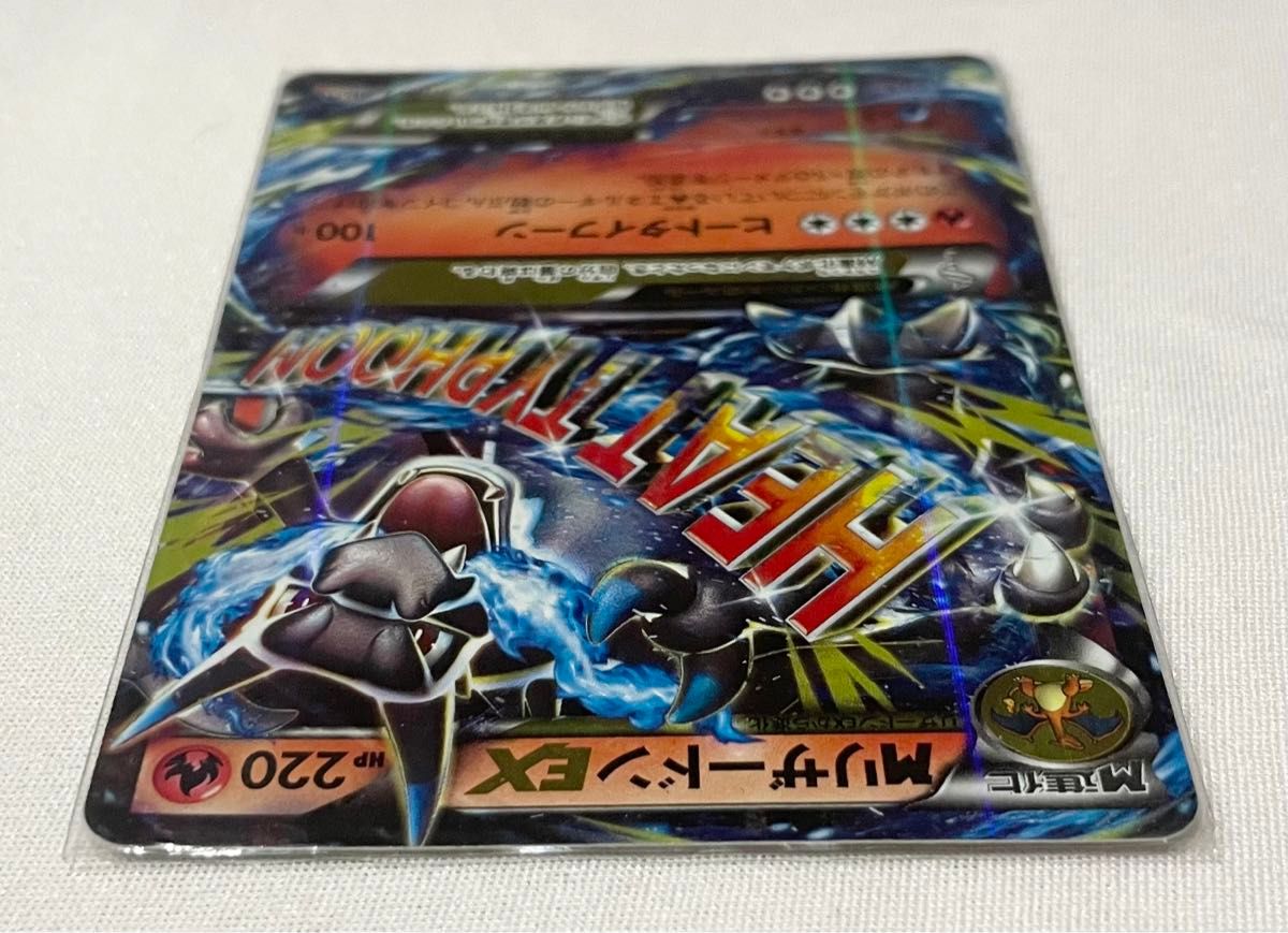 ポケモンカードゲーム トレカ 20th MリザードンEX・リザードンEX2枚