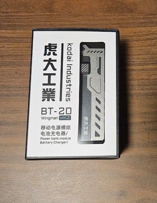 虎大工業 モバイルバッテリー BT-20 Wingman MK-2 ＋ 電池1本｜Yahoo