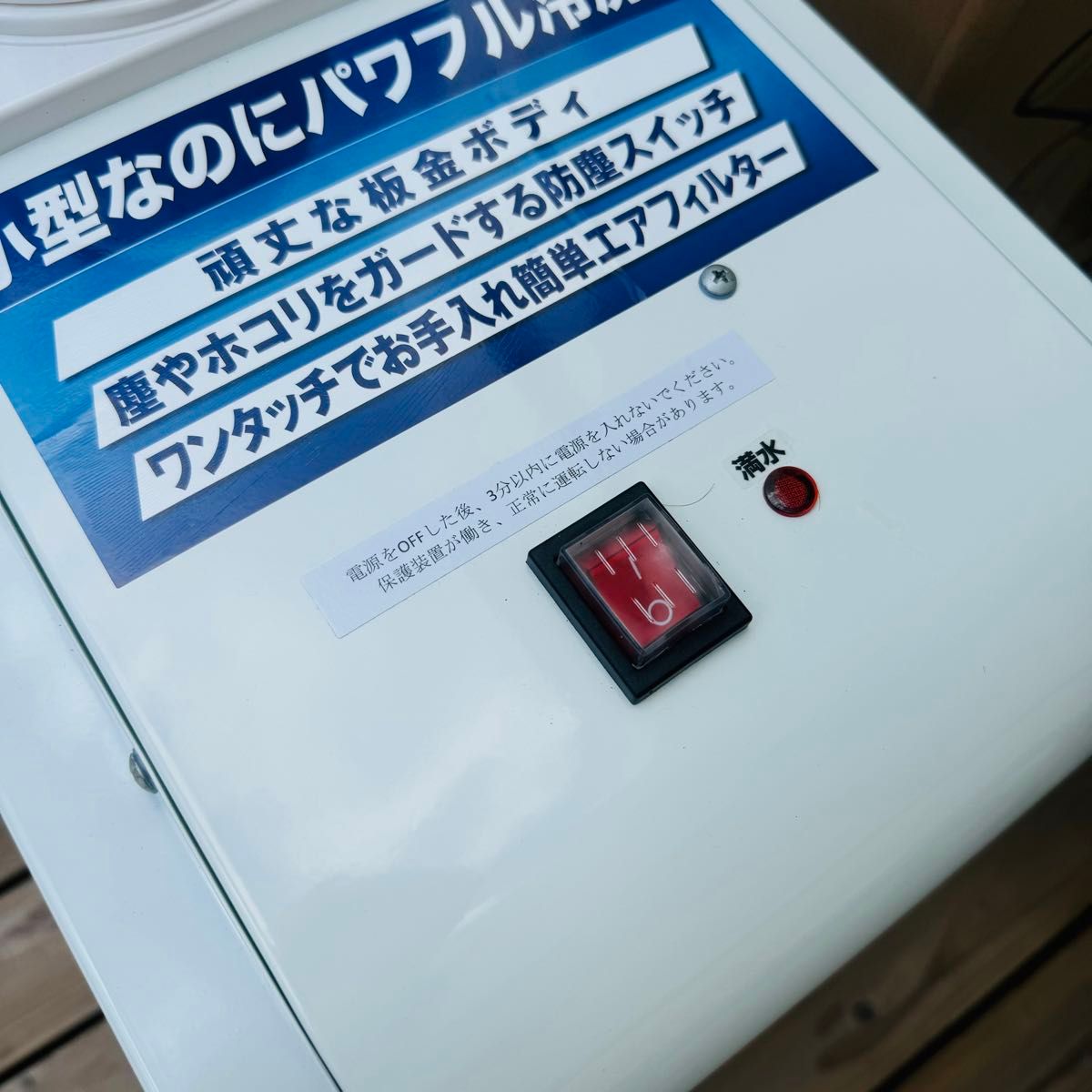 ナフコ ミニスポットクーラー NFS1W スポットエアコン 工事不要｜Yahoo