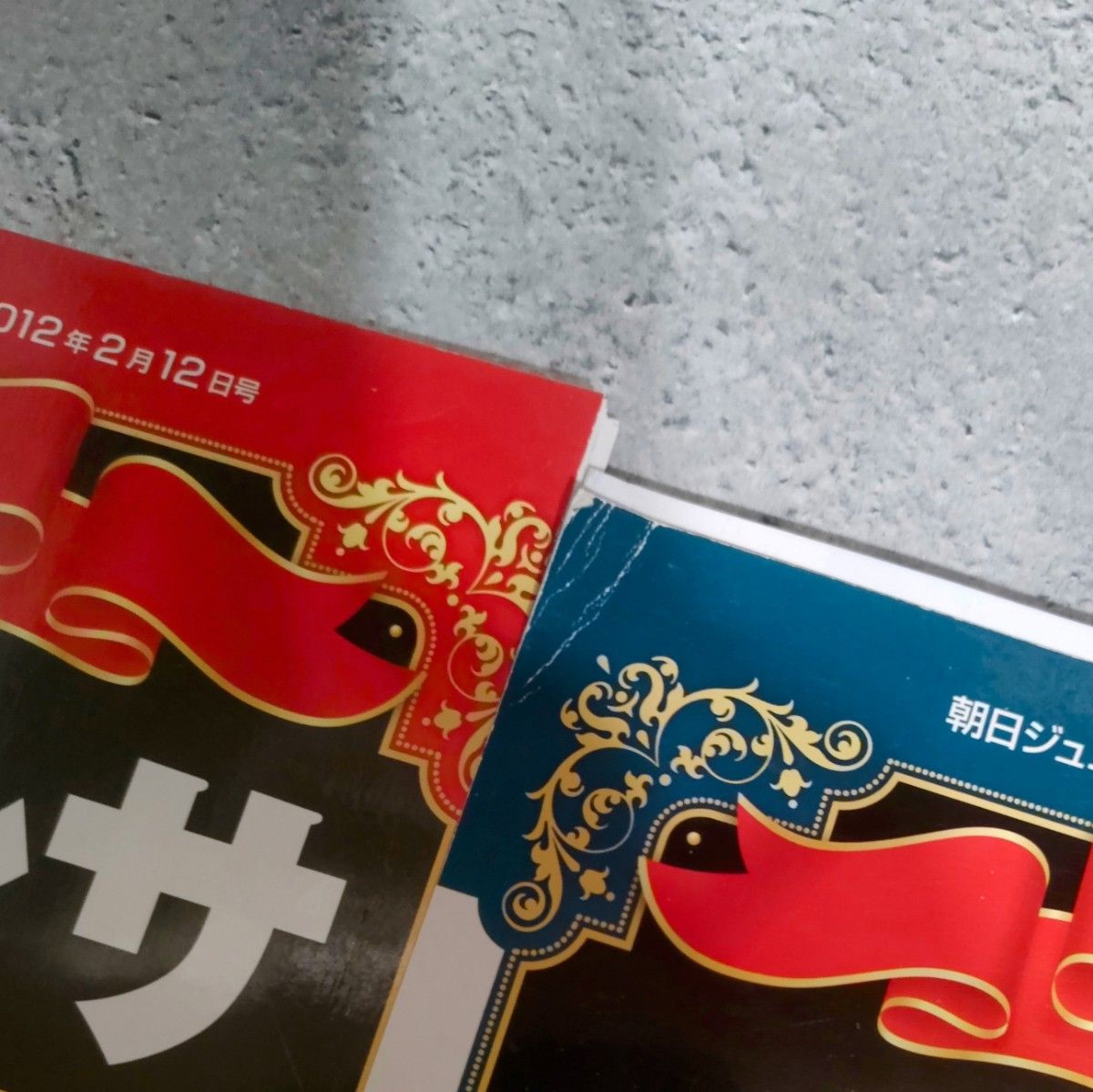 裁断済み 】週刊マンガ世界の偉人 全80巻セット【コンプリート